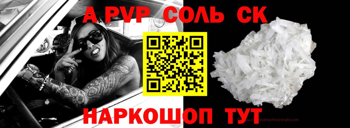 Cocaine  АМФЕТАМИН кристаллы  MDMA  Вейп ТГК  Мефедрон   Волгоград  ЭКСТАЗИ  A PVP СОЛЬ   Конопля  Гашиш  Вход с VPN 