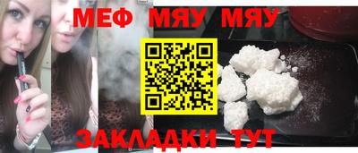 кристаллы Можга