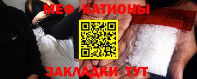 кристаллы Можга