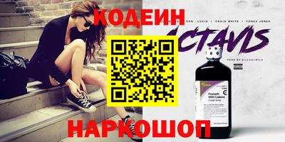мяу мяу кристалл Можайск