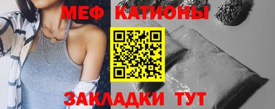 кристаллы Можга
