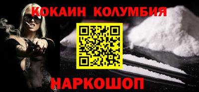 мяу мяу кристалл Можайск