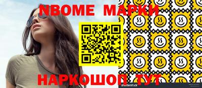 кристаллы Можга