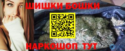 кристаллы Можга