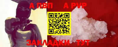 кристаллы Можга