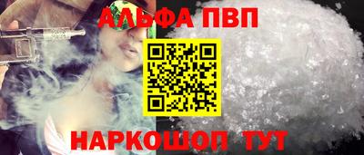 мяу мяу кристалл Можайск