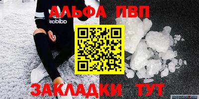 мяу мяу кристалл Можайск