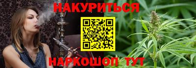 мяу мяу кристалл Можайск