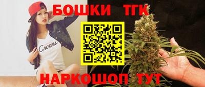 мяу мяу кристалл Можайск