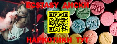кристаллы Можга