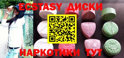 кристаллы Можга