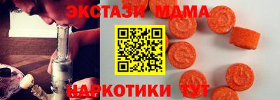 мяу мяу кристалл Можайск