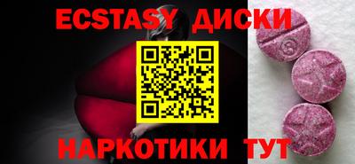 ALPHA PVP Моздок