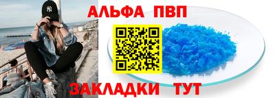 кристаллы Можга