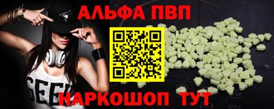 кристаллы Можга