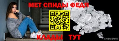 ALPHA PVP Моздок