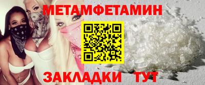 ALPHA PVP Моздок