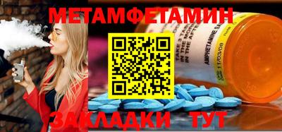 мяу мяу кристалл Можайск