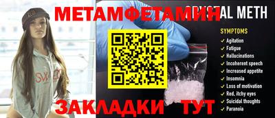 ALPHA PVP Моздок
