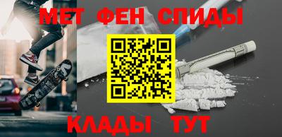 мяу мяу кристалл Можайск