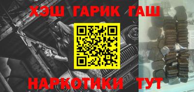 кристаллы Можга