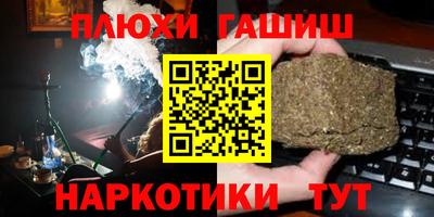 мяу мяу кристалл Можайск