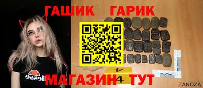 ALPHA PVP Моздок