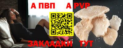кристаллы Можга