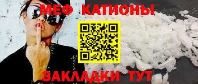 кристаллы Можга