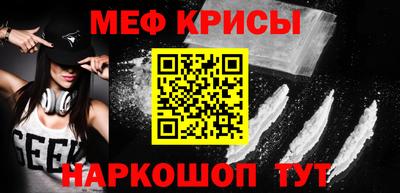 ALPHA PVP Моздок