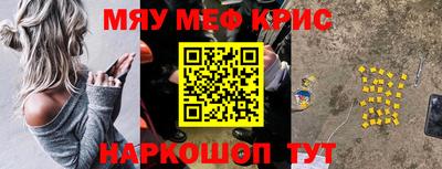 кристаллы Можга