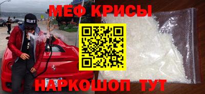ALPHA PVP Моздок