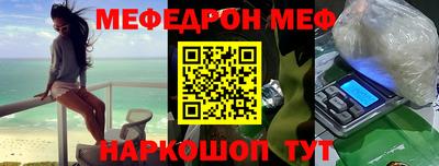 ALPHA PVP Моздок
