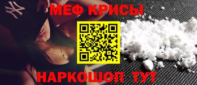 кристаллы Можга