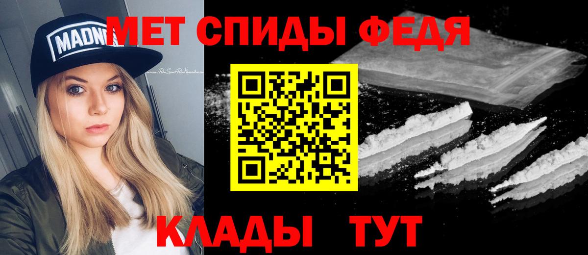 Волгоград  Первитин витя  Вход с VPN  Первитин витя 