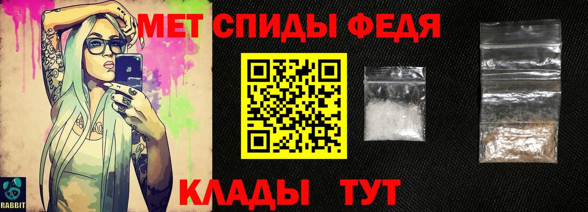 Метамфетамин витя Волгоград